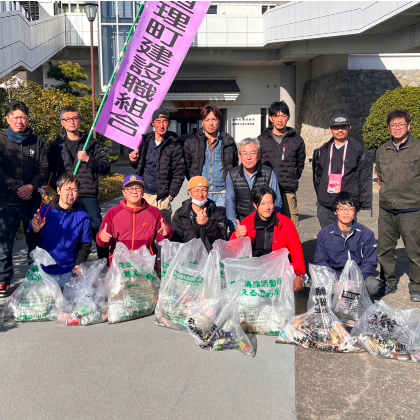 亘理町青年部の清掃活動参加者
