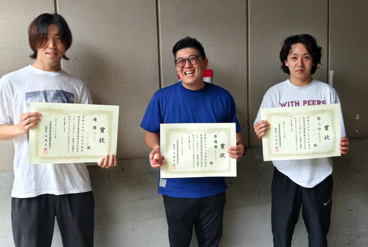 賞状を手に記念撮影する参加者