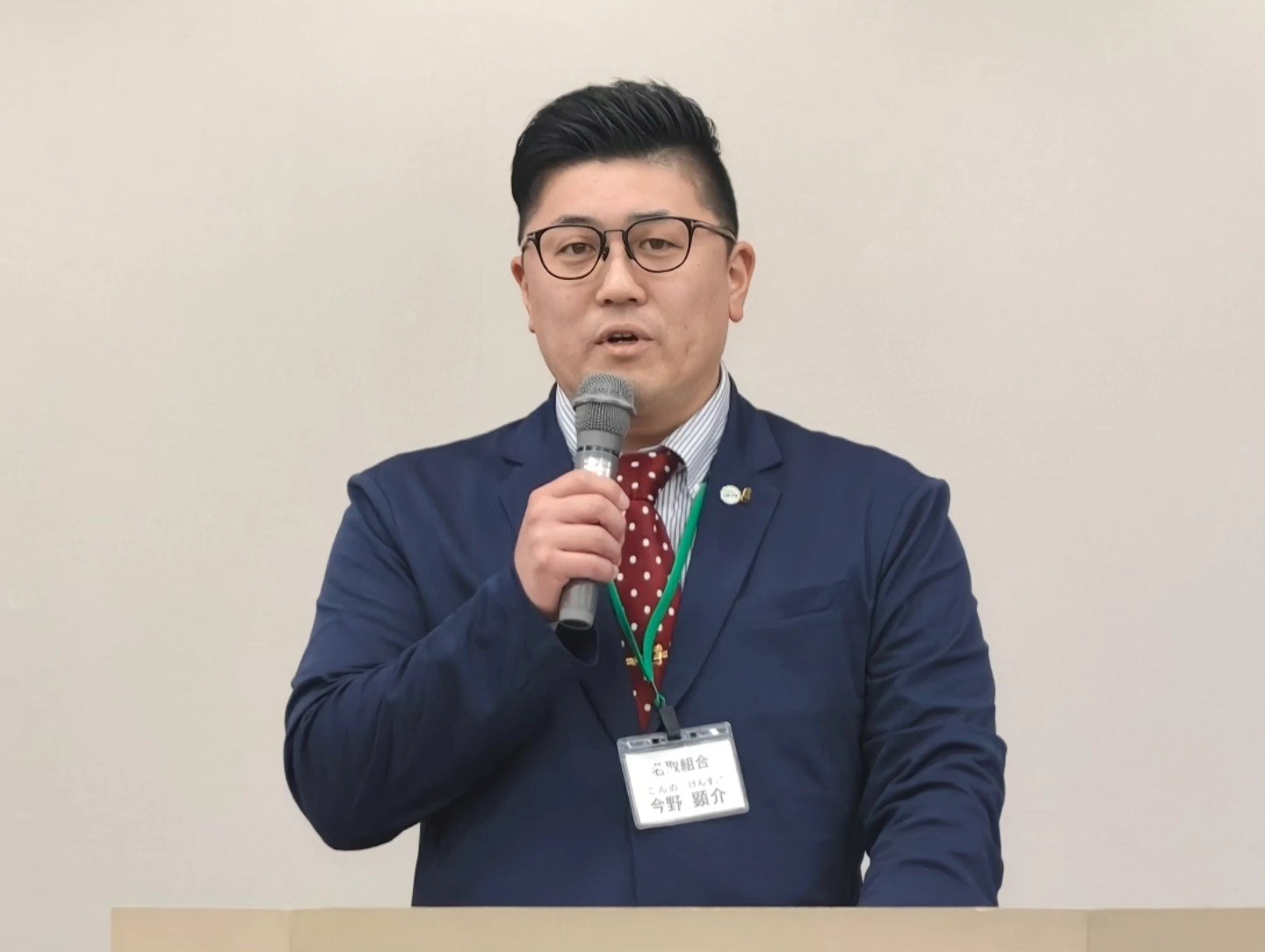 第30回青年部定期大会での発言。