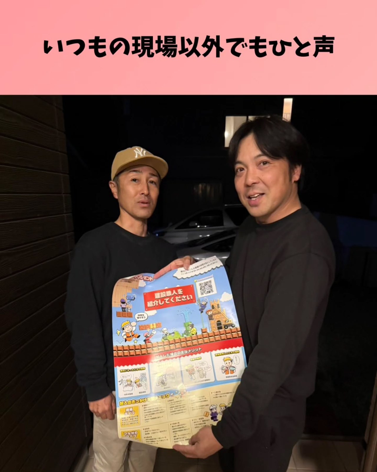 組合員との何気ないやりとりを大切にしています。